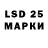 Марки N-bome 1500мкг saie