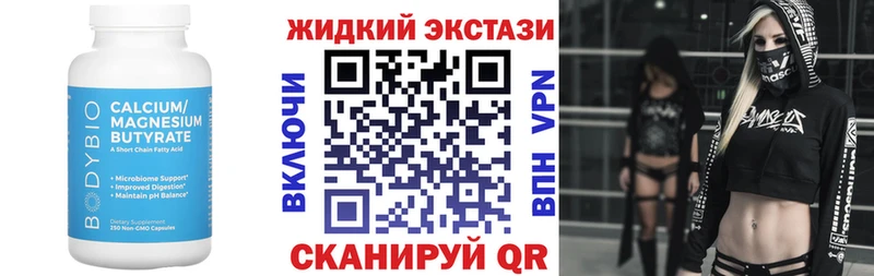 Бутират буратино  площадка состав  Тейково  цена  