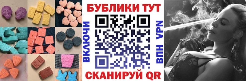 где купить наркоту  МЕГА сайт  Экстази louis Vuitton  Тейково 