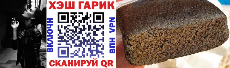 закладка  Тейково  ГАШИШ Cannabis 