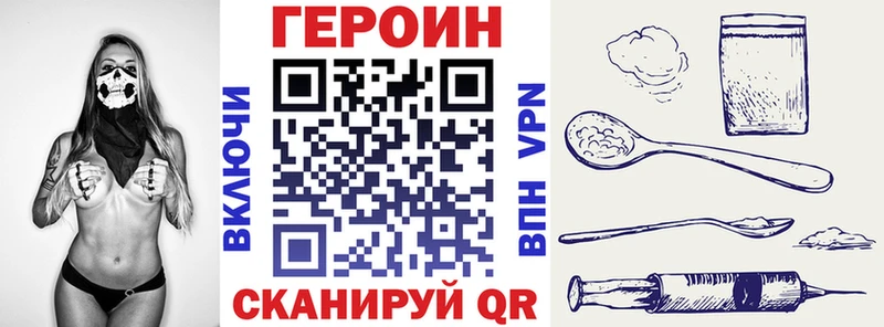 сколько стоит  Тейково  darknet Telegram  ГЕРОИН VHQ 