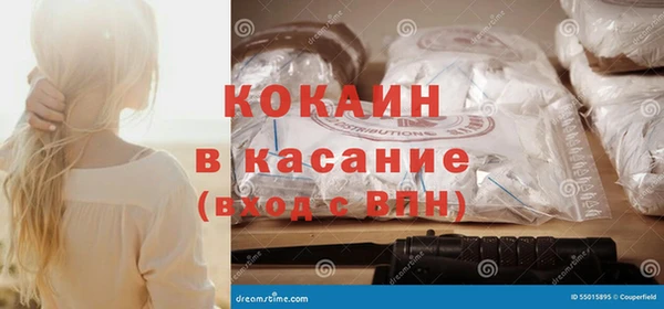 скорость Армянск