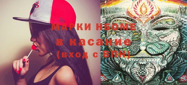 MESCALINE Аркадак