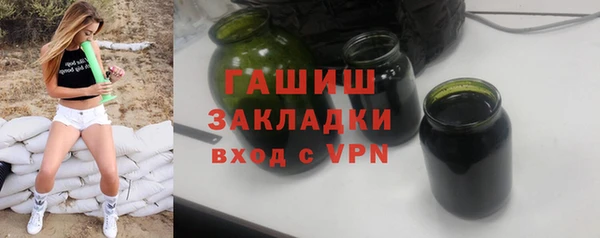 скорость Армянск