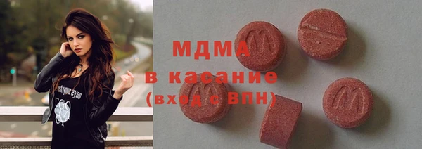 скорость Армянск