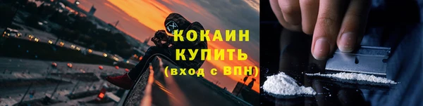 скорость Армянск