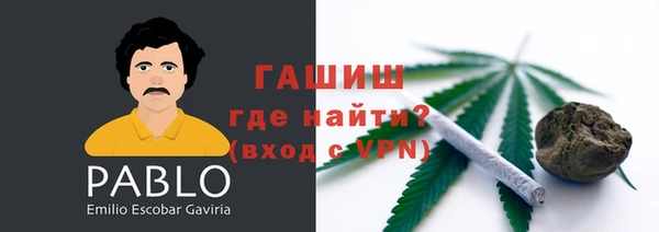 скорость Армянск