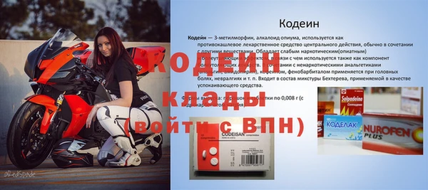 MESCALINE Аркадак