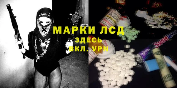 скорость Армянск