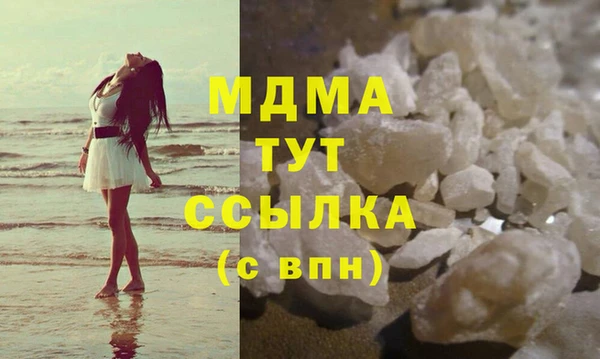 MESCALINE Аркадак
