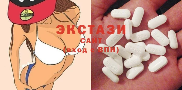 скорость Армянск
