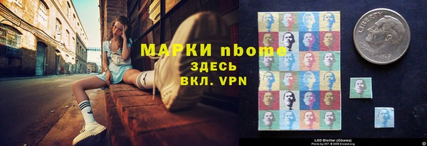 MESCALINE Аркадак