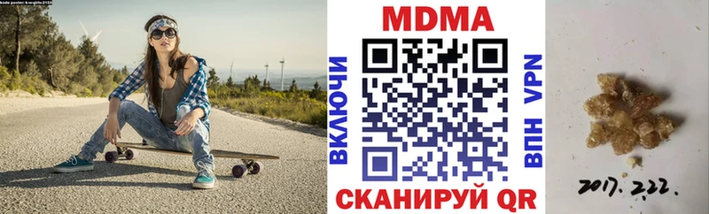 МДМА кристаллы Тейково