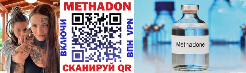 omg маркетплейс  Тейково  Метадон methadone  купить наркотики сайты 