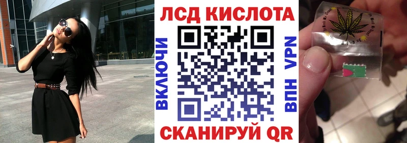 где купить Тейково Марки N-bome 1500мкг