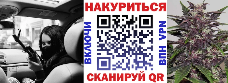 Канабис индика  Тейково 